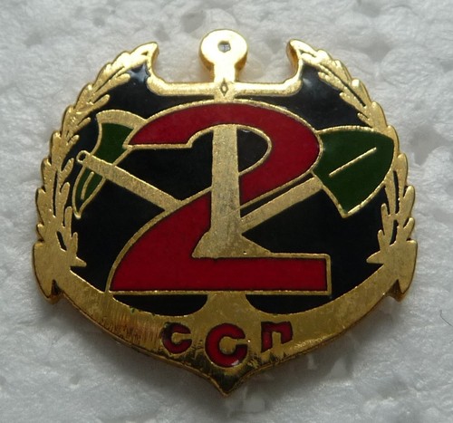 Military pin the ccm - military, 6