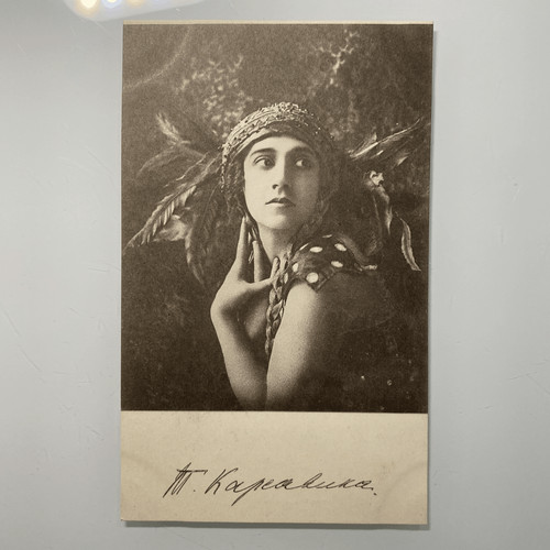 Antique russian postcard - antique,