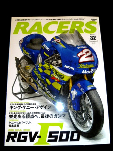 Racers magazine japan issue - racers,