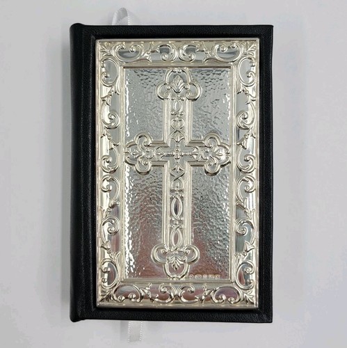 Carrs 925 sterling silver - 925, holy