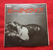 David Bowie Be My Wife Japanese  7" Single 1977 w/lyric insert Rare
