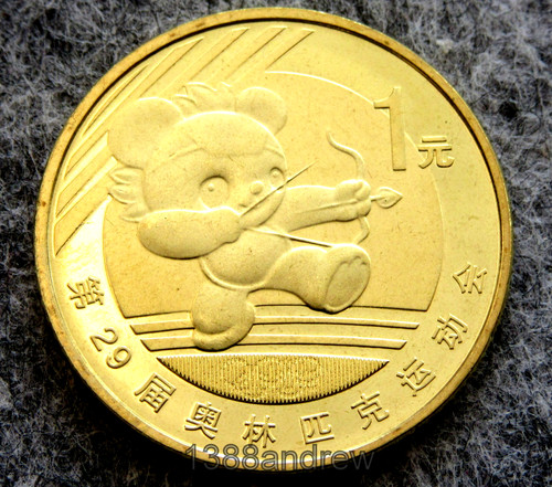 China 2008 yuan - 2008, yuan,