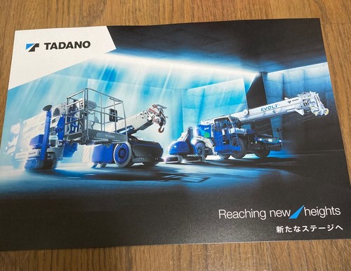 Tadano evolt crane - tadano,