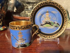 Carlton Ware Pottery Enamelled