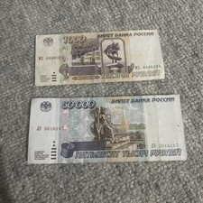 Russian Federation 1000 And 50