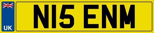 Nice initials number plate - number, n15
