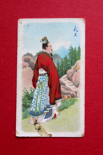 Wills pirate rare - -, 1911