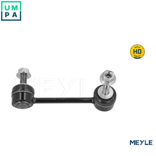 Linkcoupling rod stabiliser - linkcoupling,