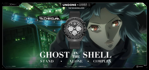 Presale undone ghost the - undone, in