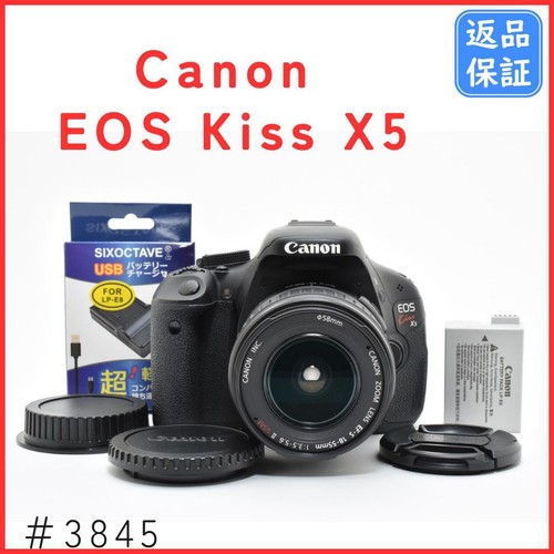 Canon eos kiss camera lens - camera,