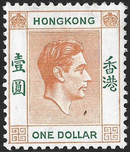 Hong kong 1938 kgvi 1 - hong, 1938-52