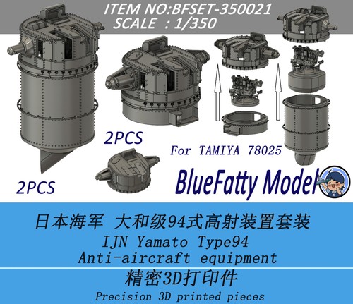 Bluefatty 350 ijn yamato - bluefatty,