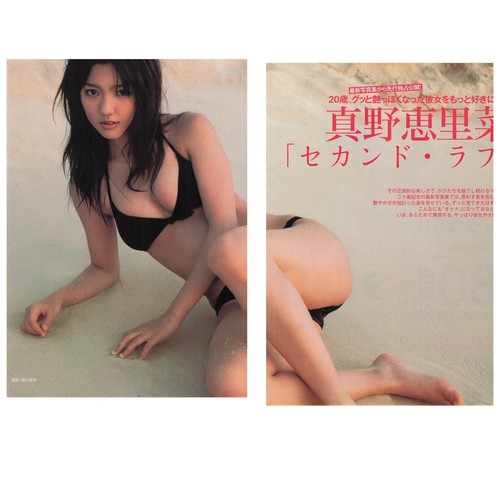 Erina mano japanese idol long - erina,