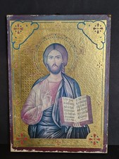 Christ The Pantocrater Ecce