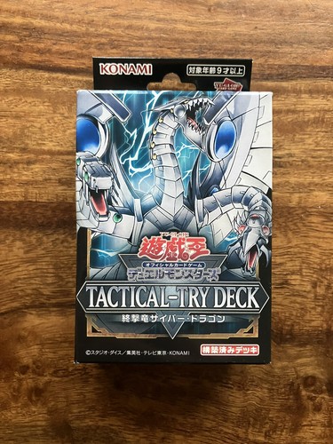 Tactical try deck - yu-gi-oh,