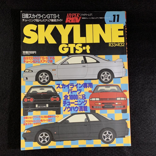 Hyper rev magazine - hyper,