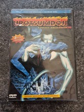 UROTSUKIDOJI PERFECT