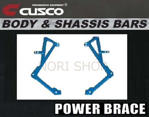 Cusco power brace - cusco,