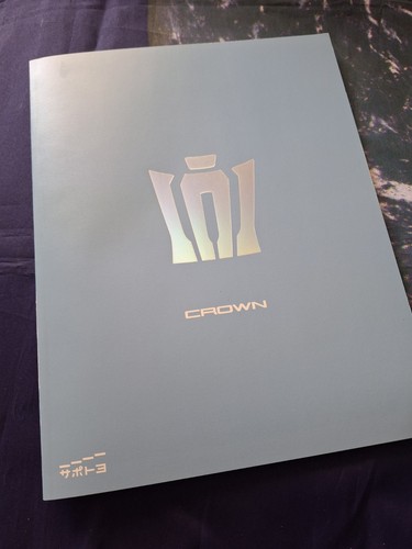 Toyota crown brochure set - set,