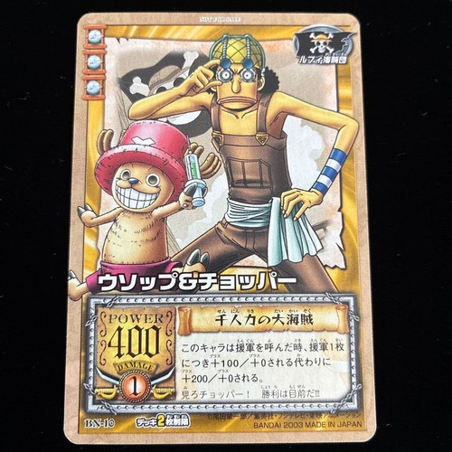 One piece card usopp chopper - piece,