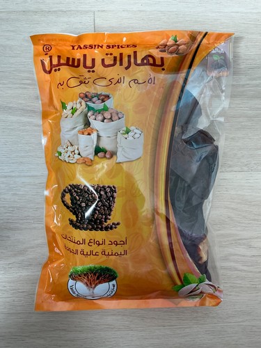 Adeni chilli peppers whole - adeni,