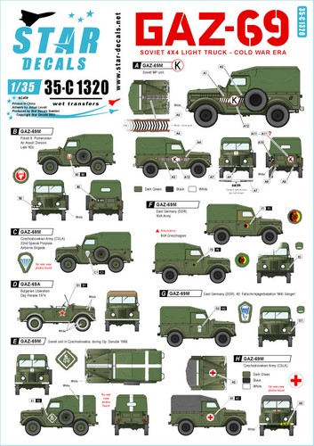 Star decals c1320 35 - star, 35-c1320