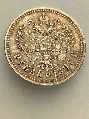 Rouble 1897 star original - rouble,