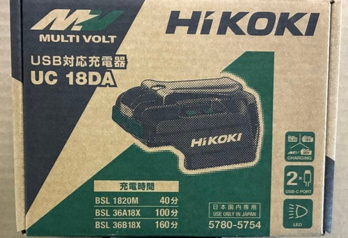 Hikoki uc18da battery charger - battery,