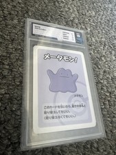 DITTO 2019 OLD MAID TFG 10
