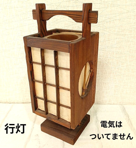 Japanese vintage andon lantern - japanese,