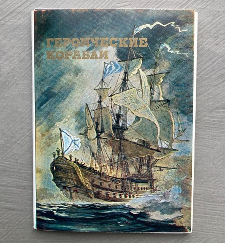 Vintage soviet postcards - vintage,