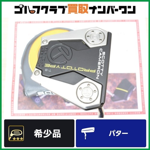 Circle with coa scotty - with,