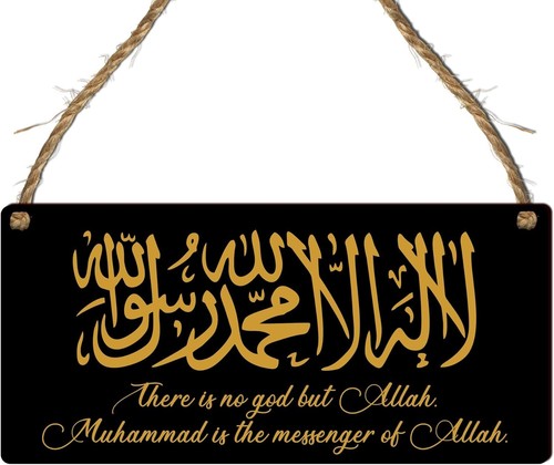 Islamic wooden acrylic - islamic, or