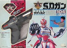 Takara Cyber ​​Police