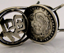 RARE CHINESE SOLID SILVER COIN