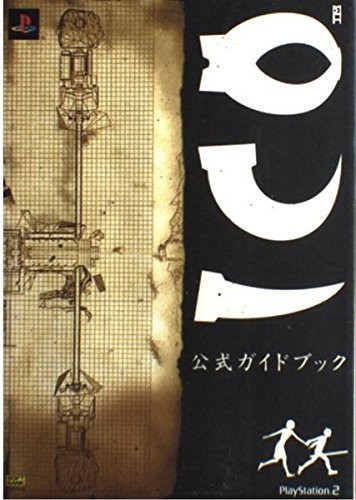 Ico official guide book the - official, (the