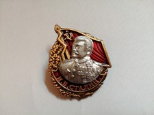 RUSSIAN SOVIET PIN BADGE STALIN POLITICAL LEADER RED FLAG METAL BRASS BRONZE