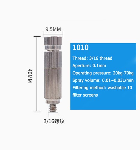 Threaded brass spray - 3/16,
