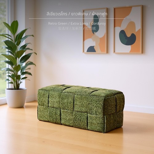 Flannel upholstered sofa stool - flannel,