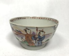 Antique 18th Century Chinese