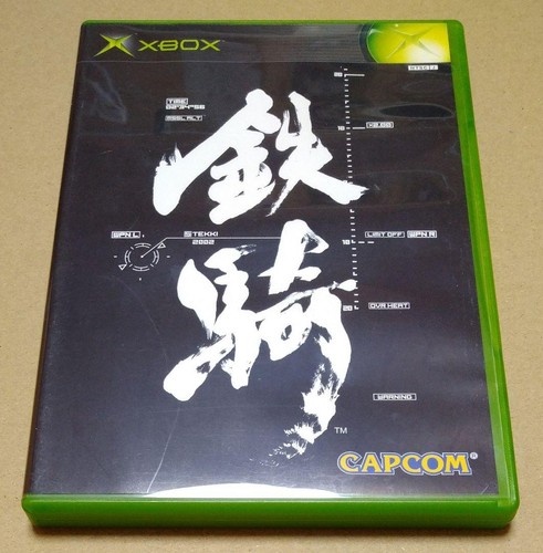 Xbox tekki steel battalion - xbox,