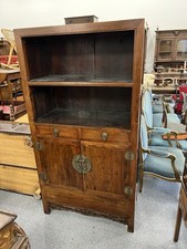 Large 20th Century Solid