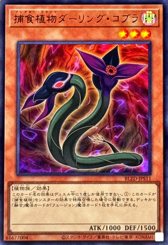 Blzd jps11 yugioh - blzd-jps11,