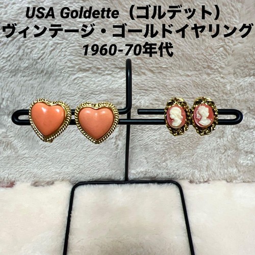 Goldette antique cameo - goldette,