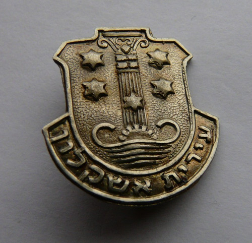 Vintage israel ashkelon city - vintage,