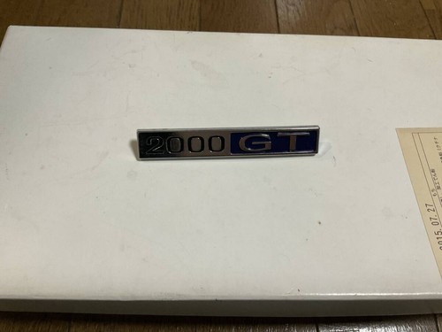 Console emblem hakosuka - hakosuka, box