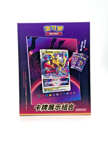 Pokemon card sword shield - card,