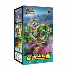 Pokemon TCG: Blue Sky Stream