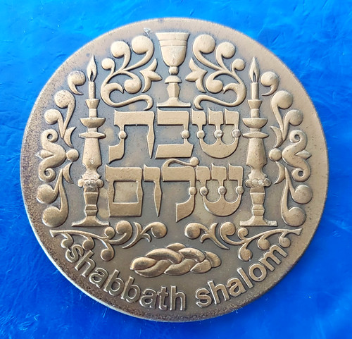Israel official medal - israel,