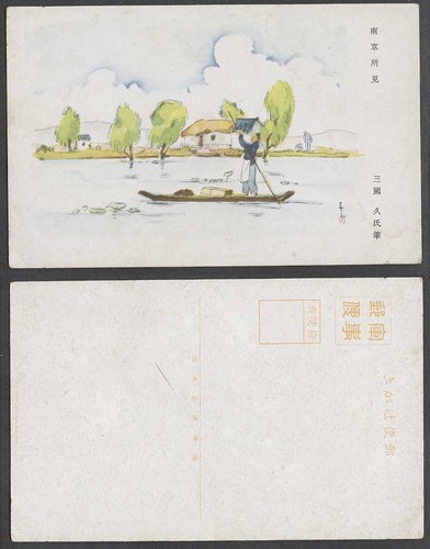 China official military old - official,